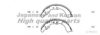 DAIHA 4743087513000 Brake Shoe Set